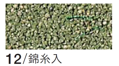四国化成の「金屏風【生産終了品】【2024年版】」のサブ画像3
