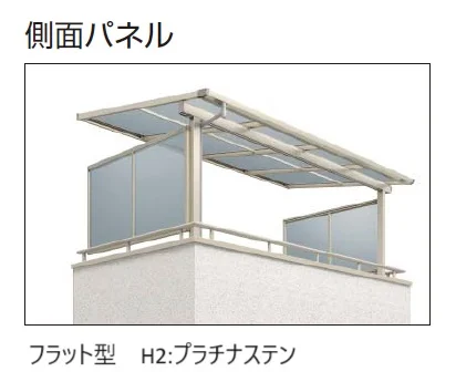 YKK APの「ソラリア 躯体バルコニー屋根 壁付納まり【2024年版】」のサブ画像18