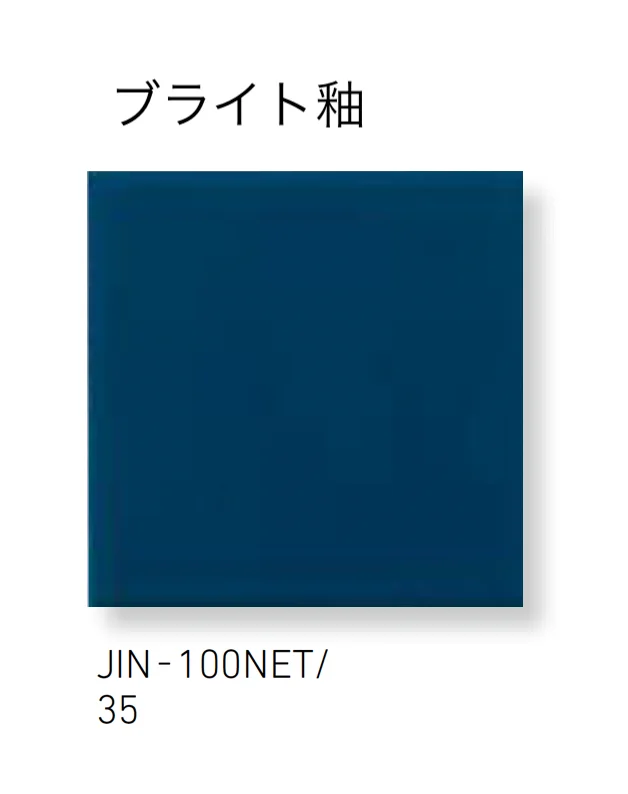 LIXILの「ジキーナ」のサブ画像23