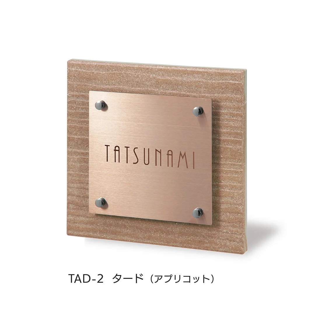 福彫の「タード」のサブ画像2