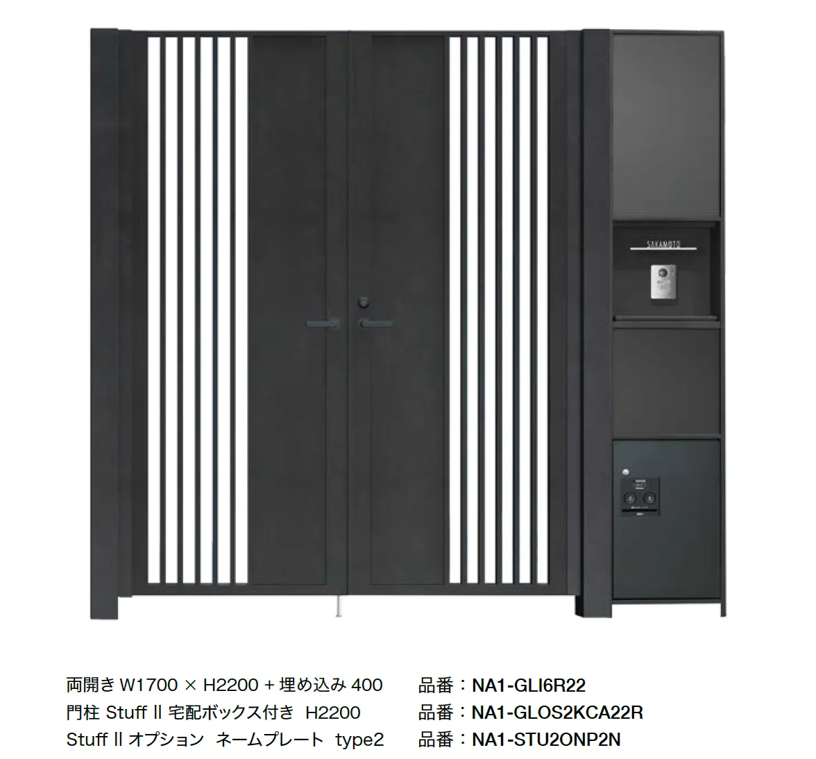 オンリーワンクラブの「ライン門扉 タイプ6」のサブ画像3