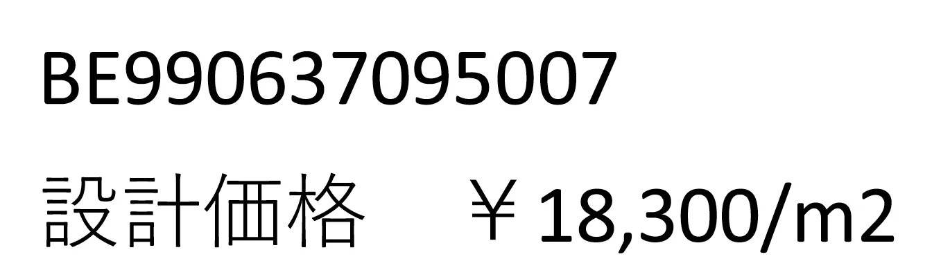 ジャロ_価格_1