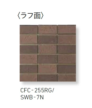 LIXILの「ソフトウェット ブリックレジデンス」のサブ画像15