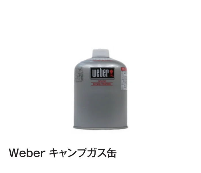 タカショーの「ポータブルガスグリル」のサブ画像1