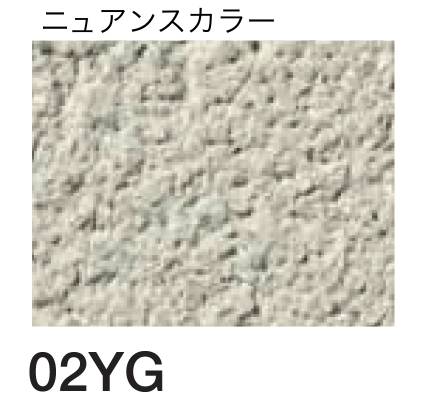 四国化成の「ルミデコール【2026年3月末 生産終了】」のサブ画像126