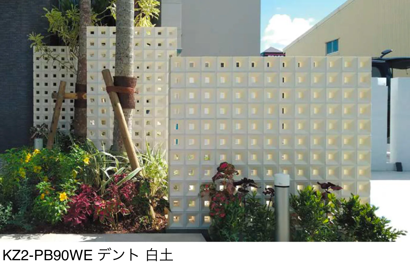 オンリーワンクラブの「ポーラスブロック100」のサブ画像6