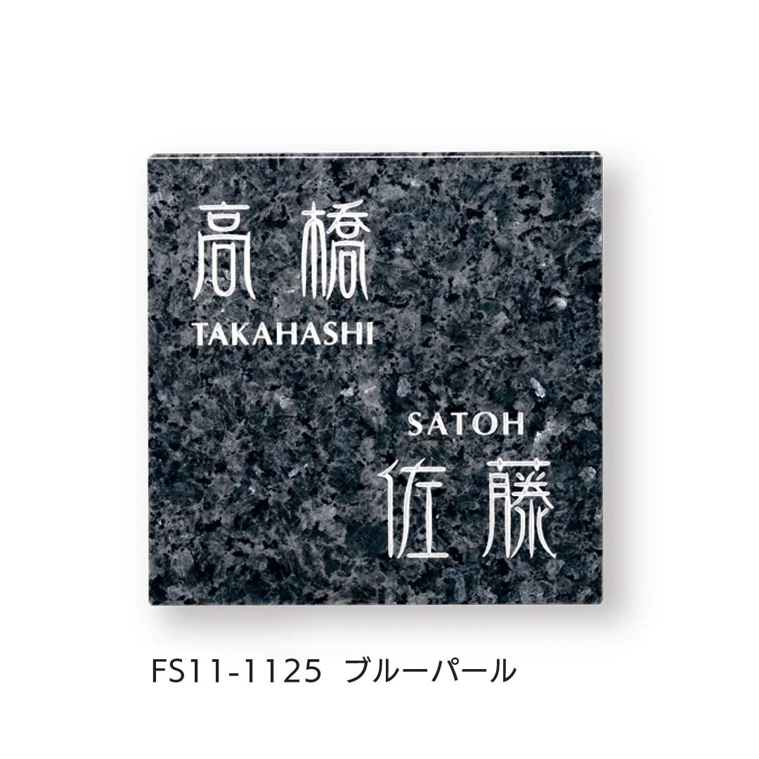 福彫の「スタイルプラス」のサブ画像19