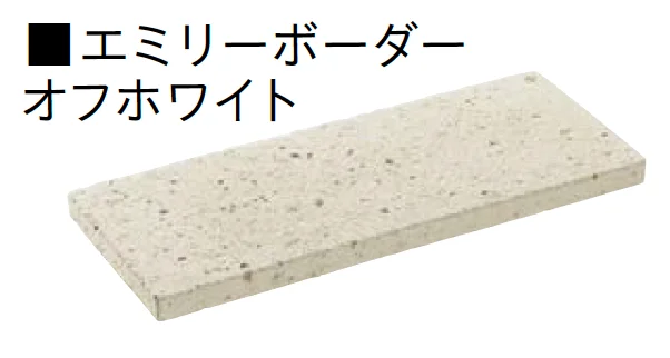 ユニソンの「ワーズボーダー［フラットボーダー18］/ルイスボーダー［フラットボーダー18］/エミリーボーダー［フラットボーダー18］【2025年版】」のサブ画像4
