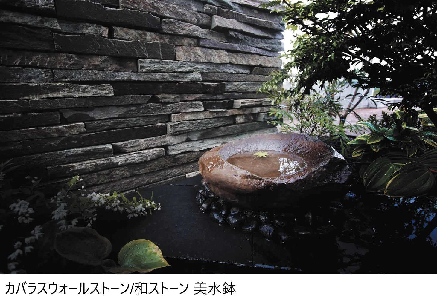 エクシスランドの「カバラス (壁貼材)【2024年版】」
