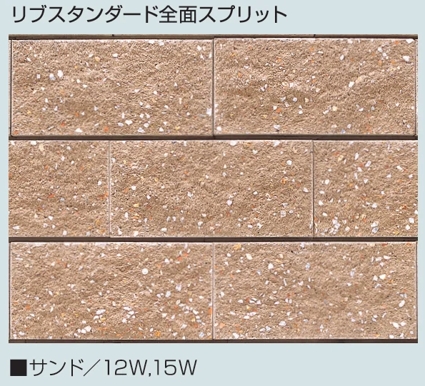 マツオコーポレーションの「リブ スタンダード【2024年版】」のサブ画像7