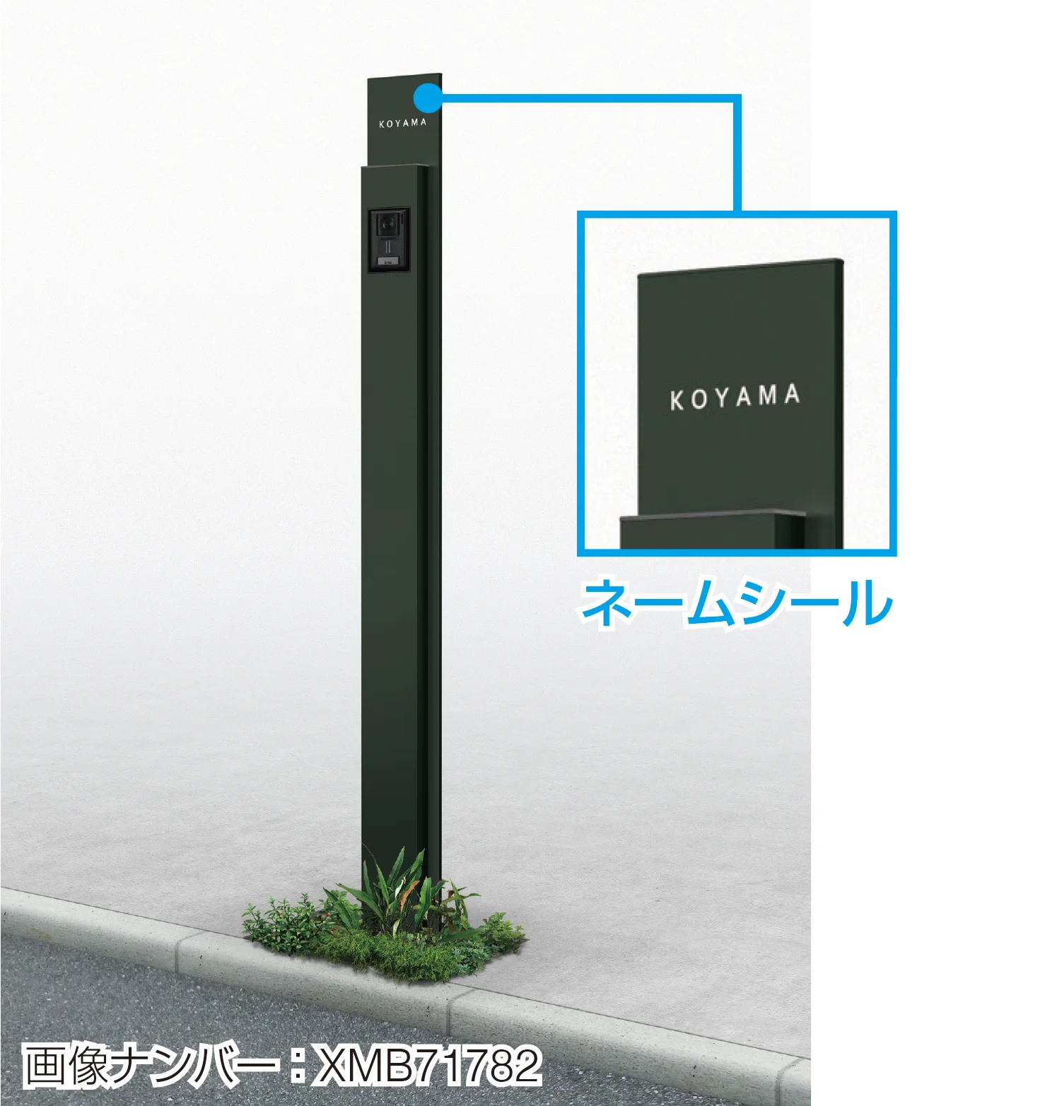 YKK APの「ルシアス サインポール B01型」のサブ画像2