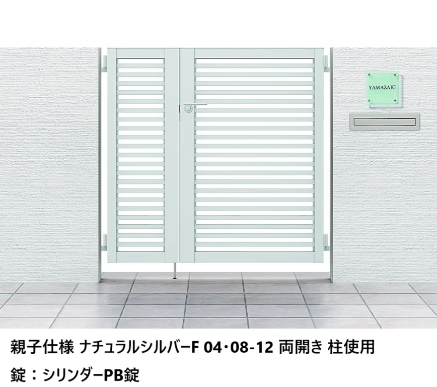 LIXILの「開き門扉AB YR3型【2024年版】」のサブ画像6