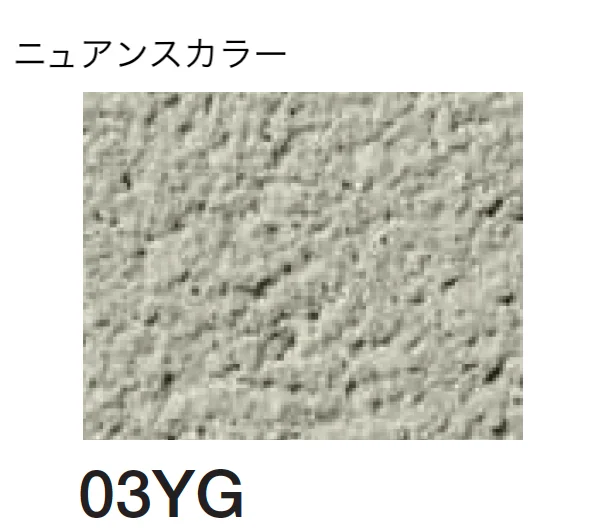 四国化成の「砂壁ファイン SKセレクトカラー仕様【2026年3月末 生産終了】」のサブ画像110