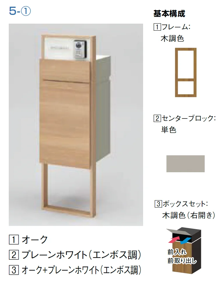 LIXILの「機能門柱FF【2025年版】」のサブ画像19