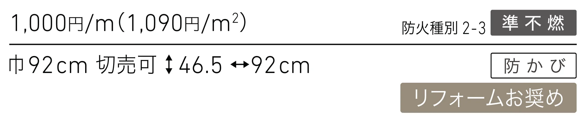 LL-6136_価格_1