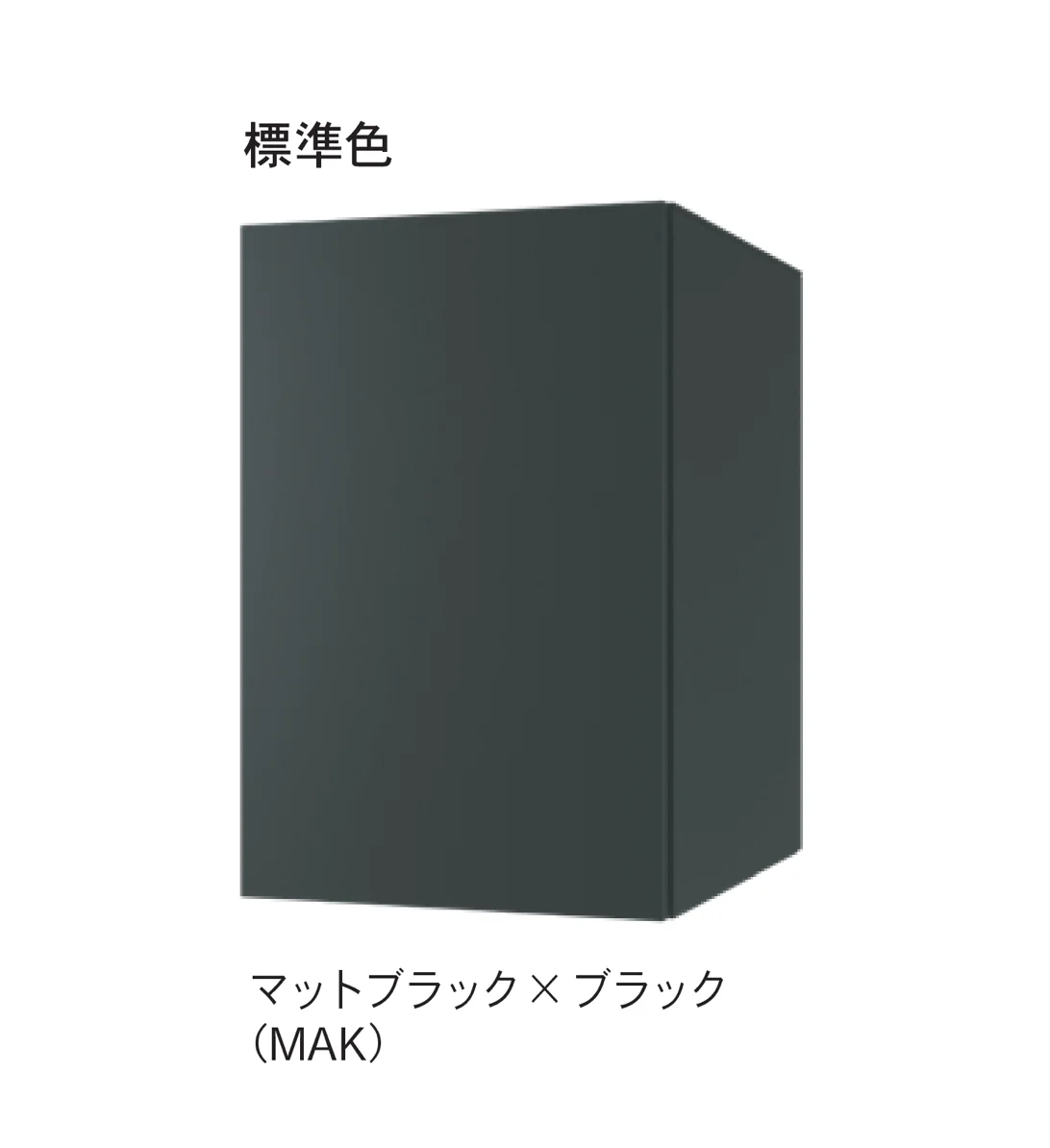 Bullsの「Nasta Box+POST」のサブ画像4