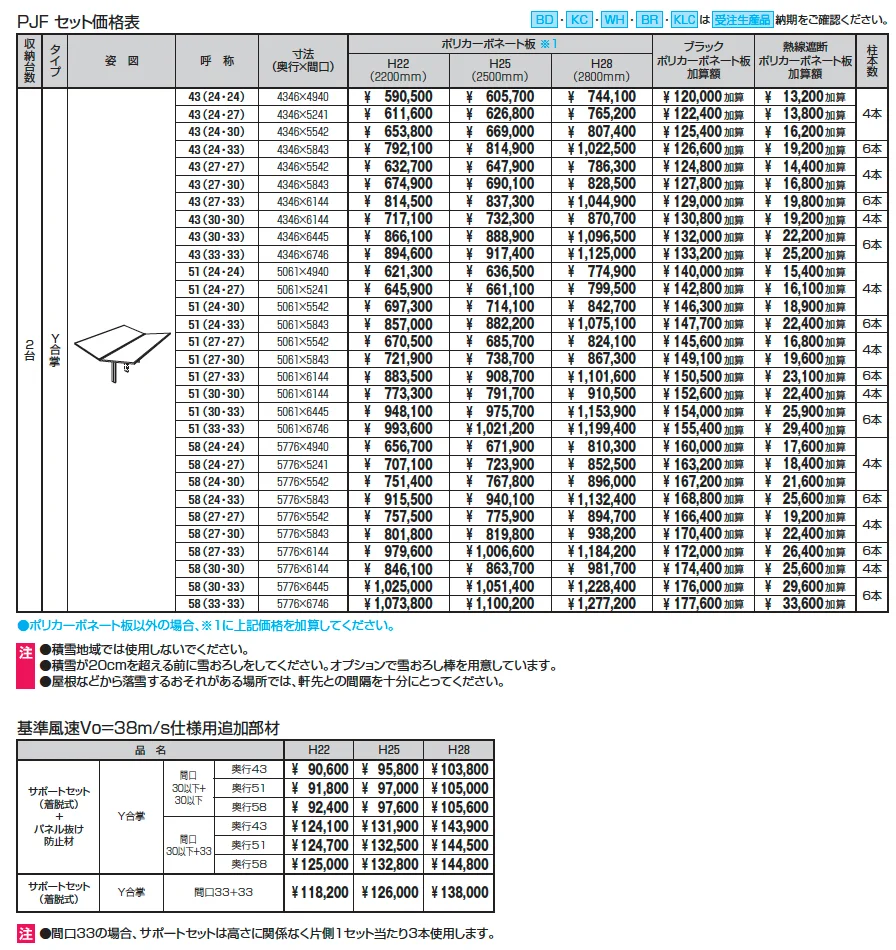 セルフィ(合掌・Y合掌)【2025年版】_価格_2