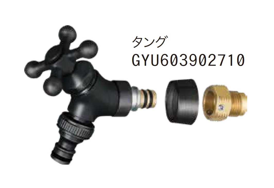 ゆとりの「イージーフォーセット ホース用アダプターセット」のサブ画像2
