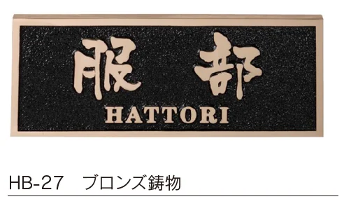 福彫の「鋳物 デザインキャスト【2023年版】」のサブ画像15