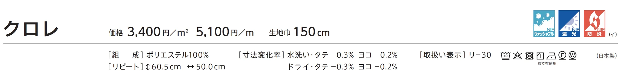 LC-23253_価格_1