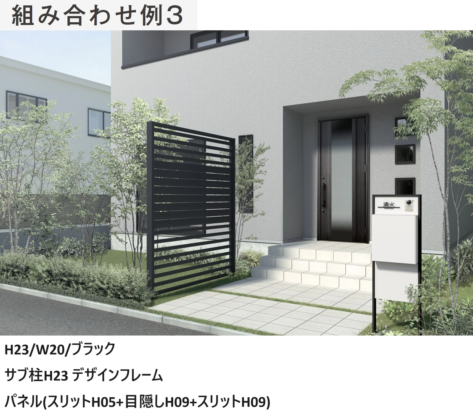 LIXILの「プラスG Gスクリーン 目隠しフェンスタイプ【2024年版】」のサブ画像17