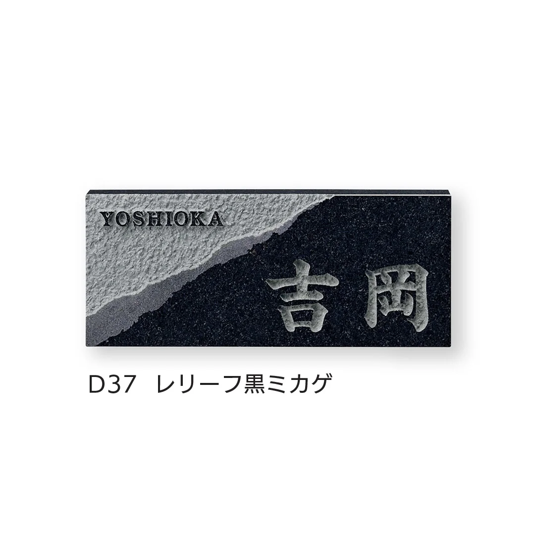 福彫の「浮彫」のサブ画像6