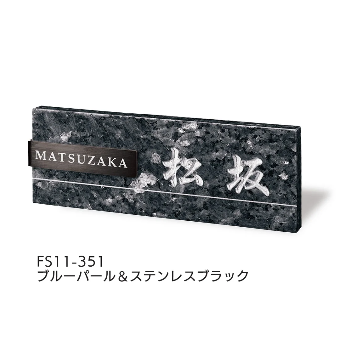 福彫の「スタイリッシュ」のサブ画像19