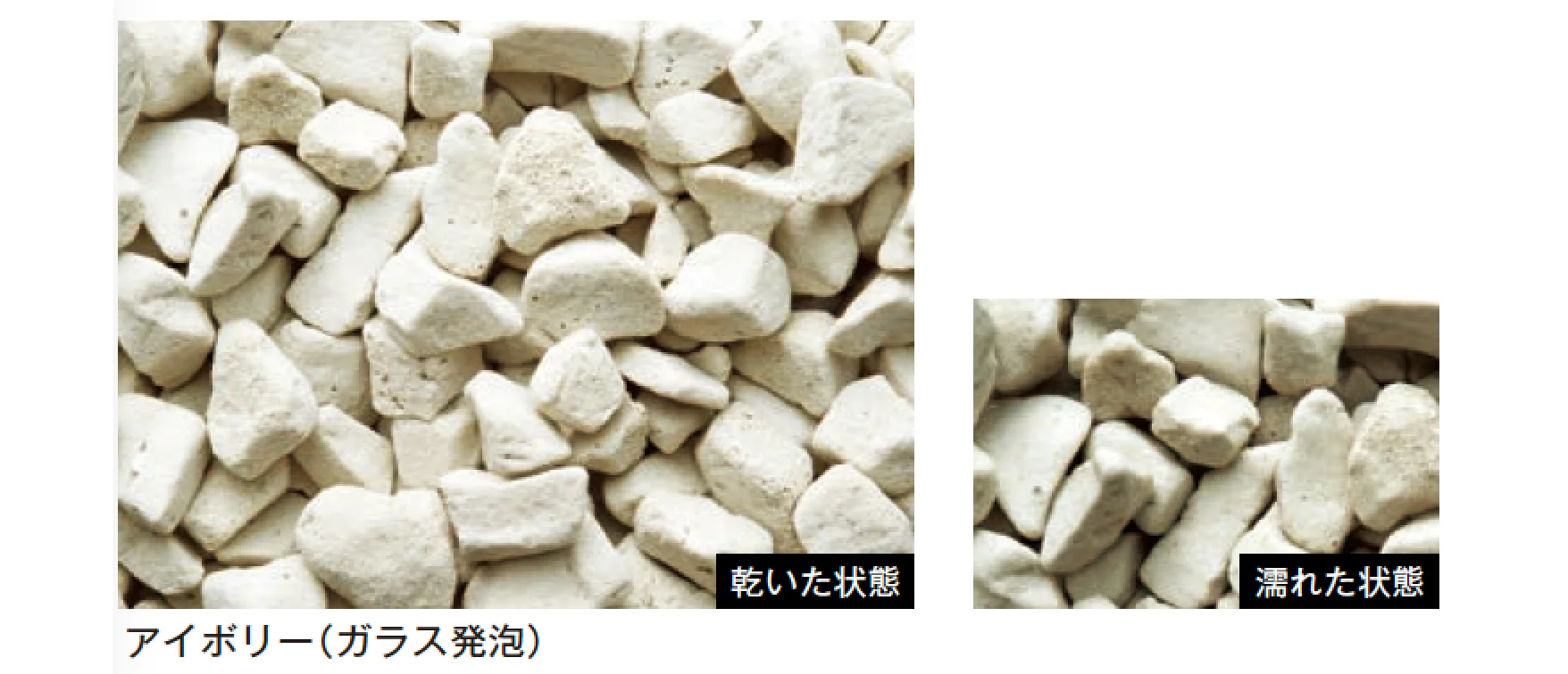 メイクランドの「防犯砂利」のサブ画像5