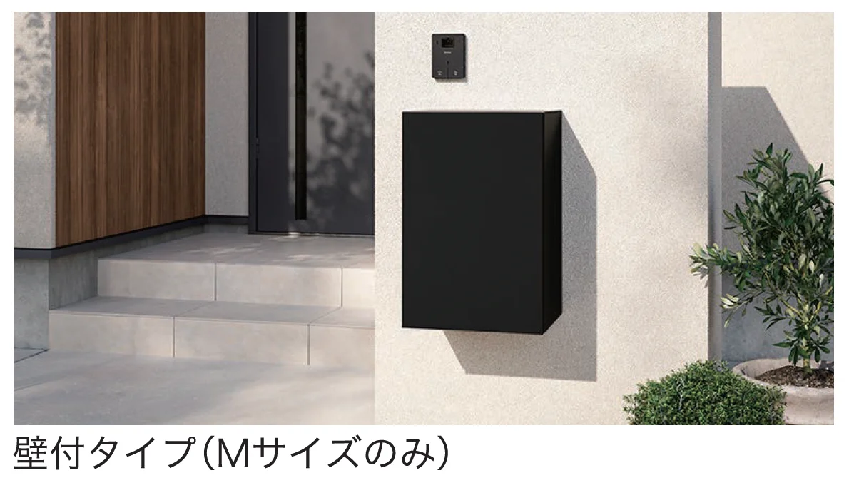 セキスイデザインワークスの「NB-パーセル」のサブ画像1