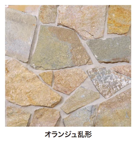 ゆとりの「オランジュ乱形【2023年版】」のサブ画像1