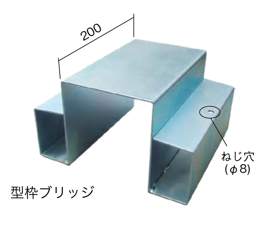 オンリーワンクラブの「型枠ブリッジ」のサブ画像1