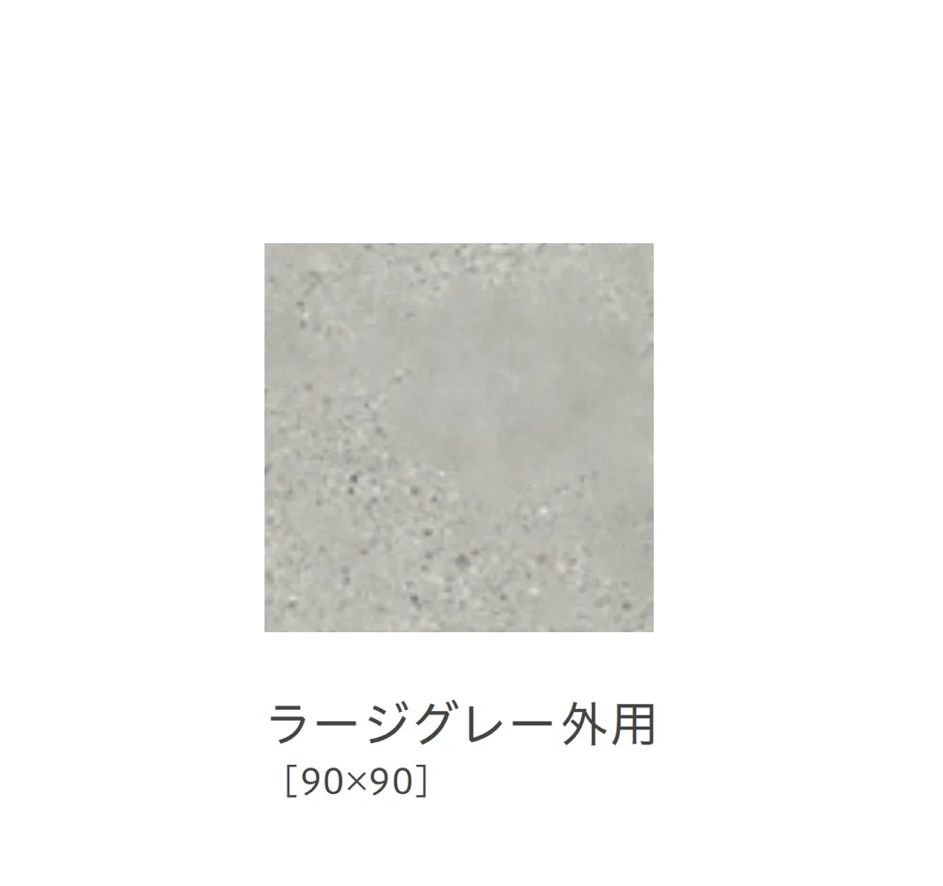 リビエラの「グラベル」のサブ画像12