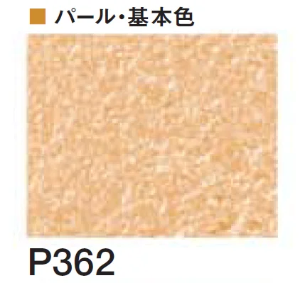 四国化成の「エコ美ウォールHG 耐水タイプ ※2024年4月発売【2024年版】」のサブ画像114