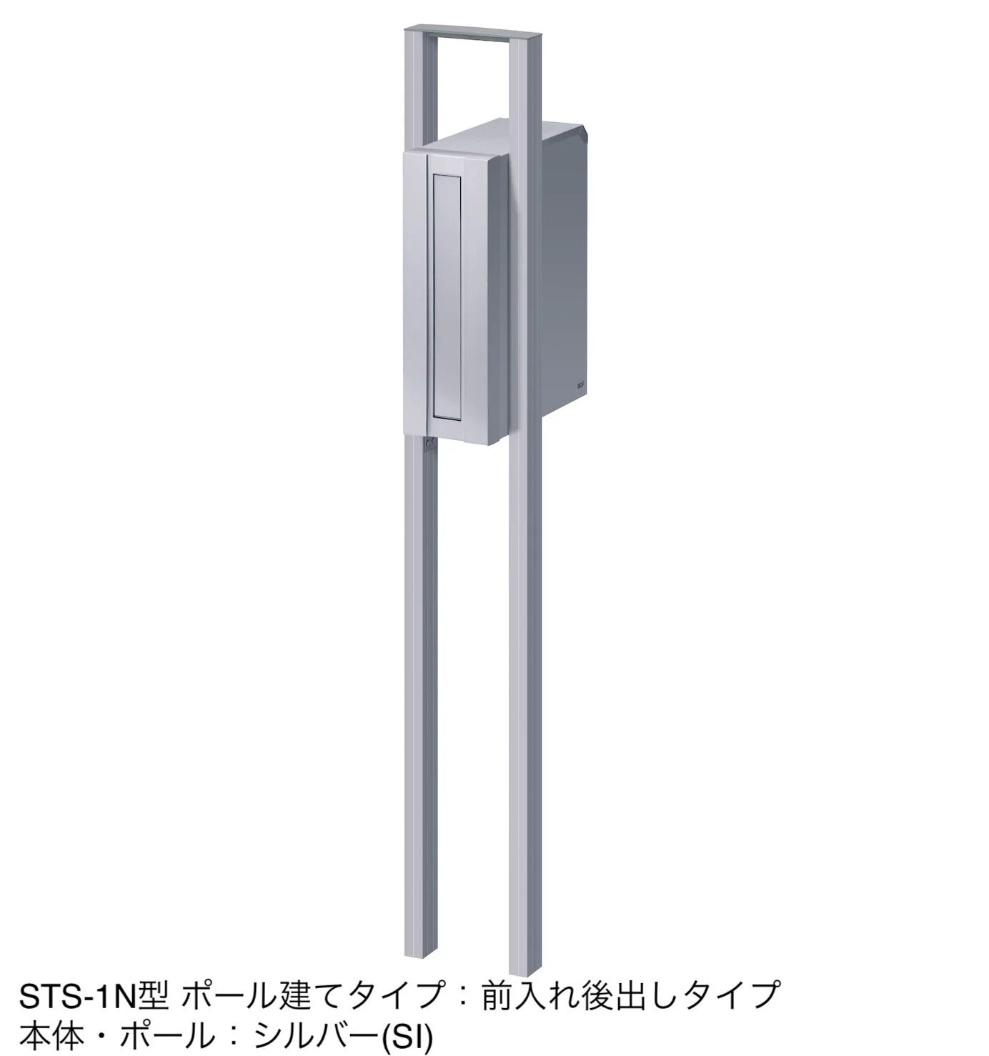三協アルミの「STS-1N型【2025年版】」のサブ画像4
