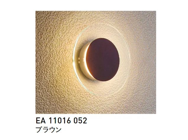 ユニソンの「エコルト®︎ウォールライト【2025年版】」のサブ画像10