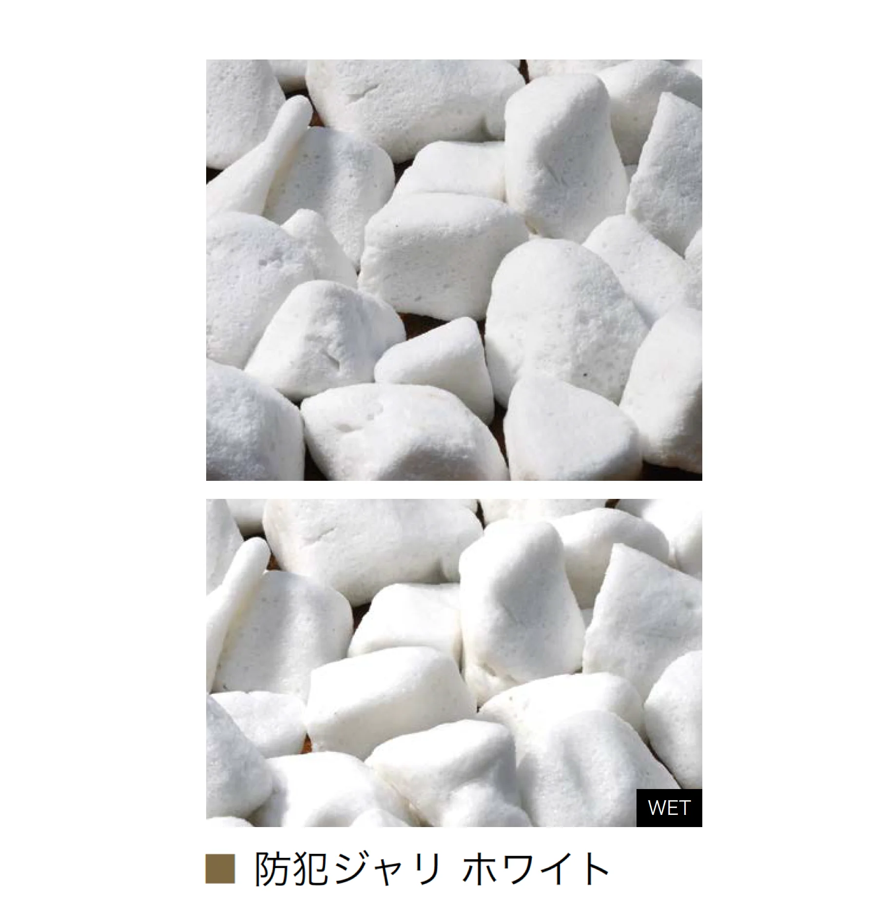 オンリーワンクラブの「特選化粧砂利」のサブ画像20