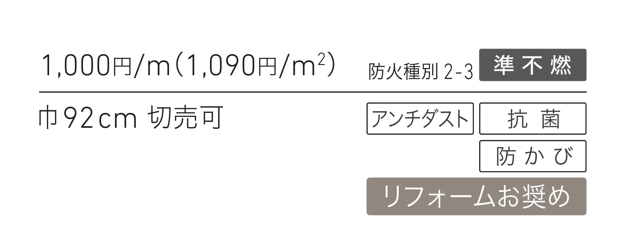 LV-2475_価格_1