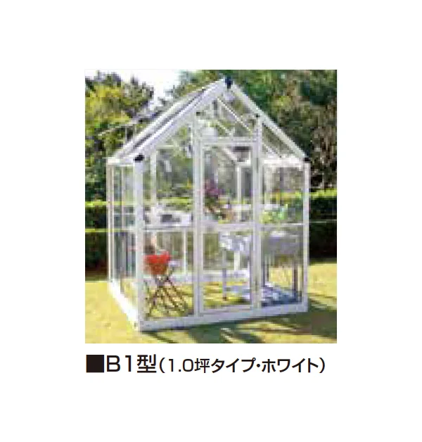 大仙の「家庭用温室 チャッピー」のサブ画像5