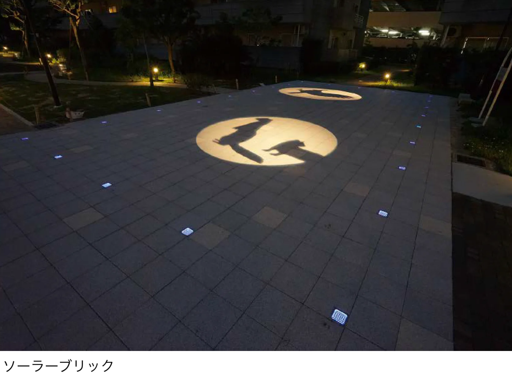 ニットーの「ソーラーブリック」のサブ画像1