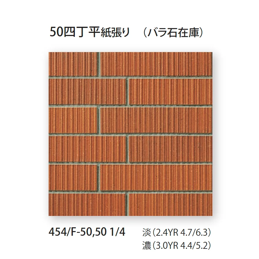 TChicの「フォールズボーダー」のサブ画像4