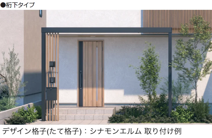 三協アルミの「X.スタイル/クロス.スタイル デザイン格子」のサブ画像9