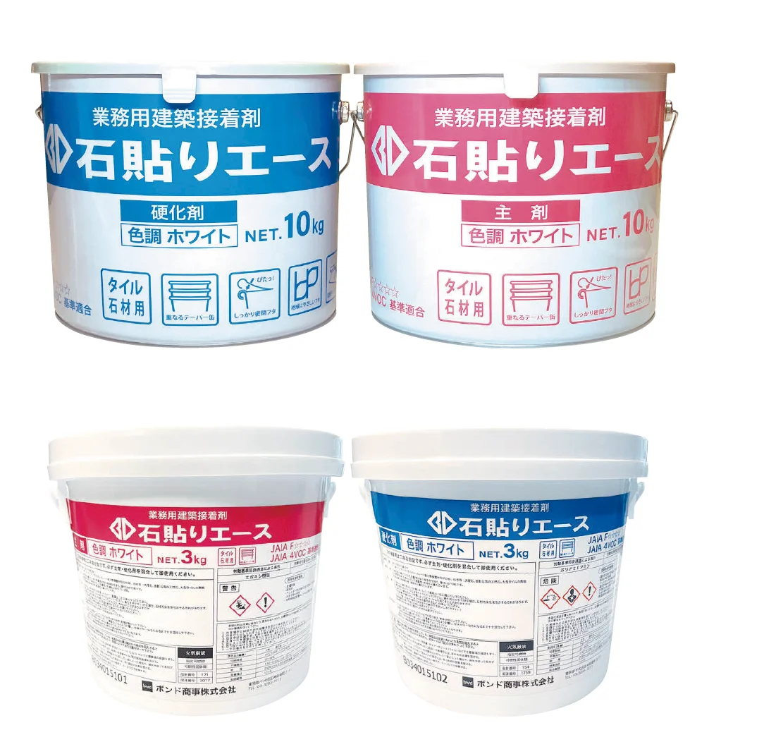 EXDECOの「BD 石貼りエース」