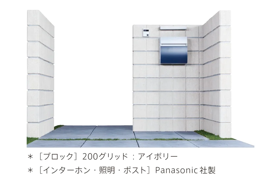 太陽エコブロックスの「200グリッド【東日本】」のサブ画像2