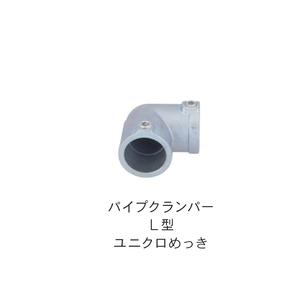Bullsの「パイプクランパー」のサブ画像7