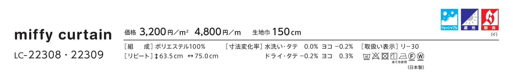 LC-22309_価格_1