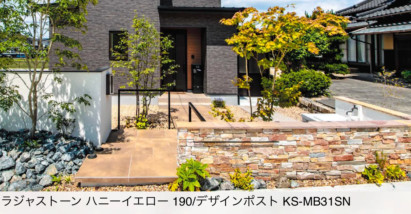 エクシスランド | キャップストーン【2025年版】 | 建材サーチ