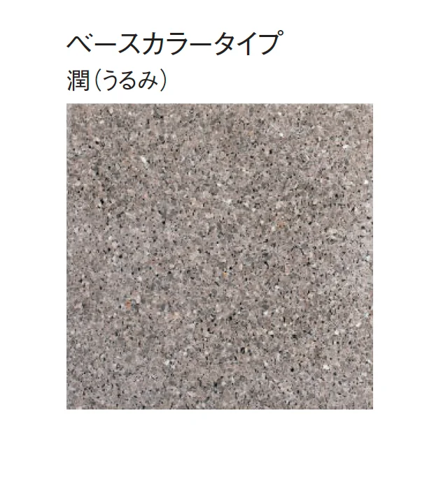 東洋工業の「キセキ(輝石)」のサブ画像5