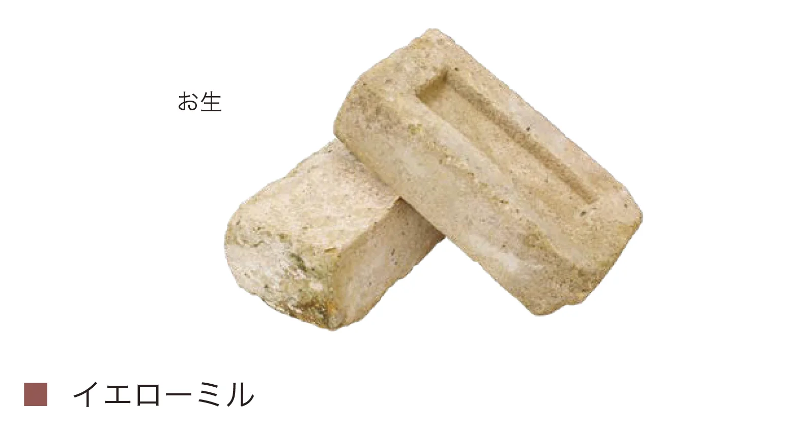 オンリーワンクラブの「古・輸入レンガ」のサブ画像6