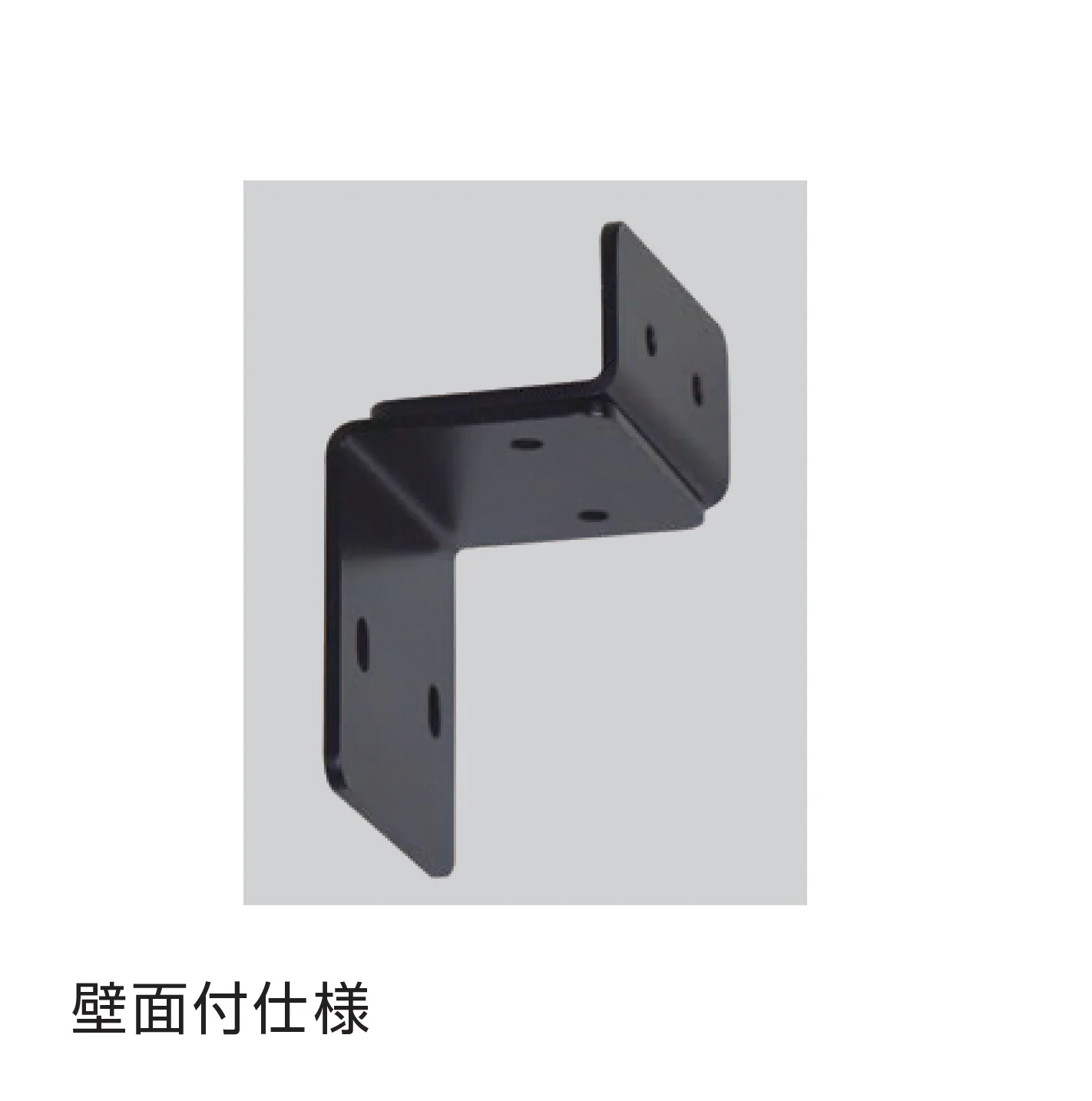 F&Fの「ラインスタイル極 壁付け仕様」のサブ画像6