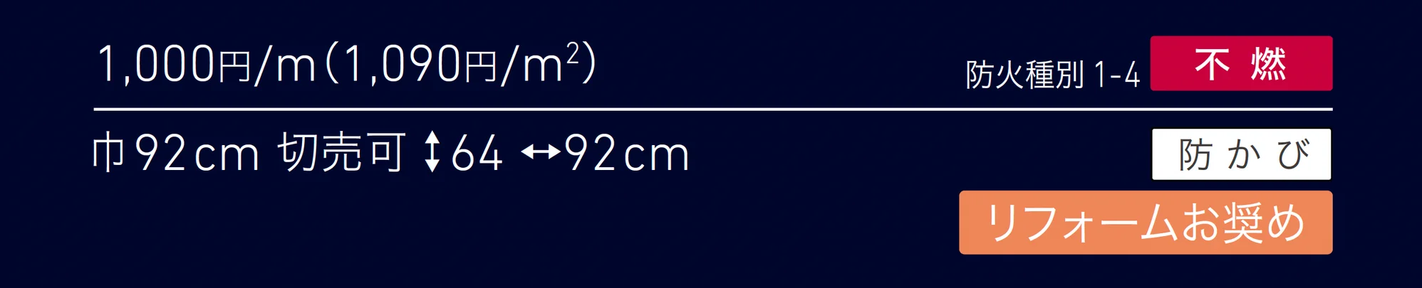 LW-1641_価格_1